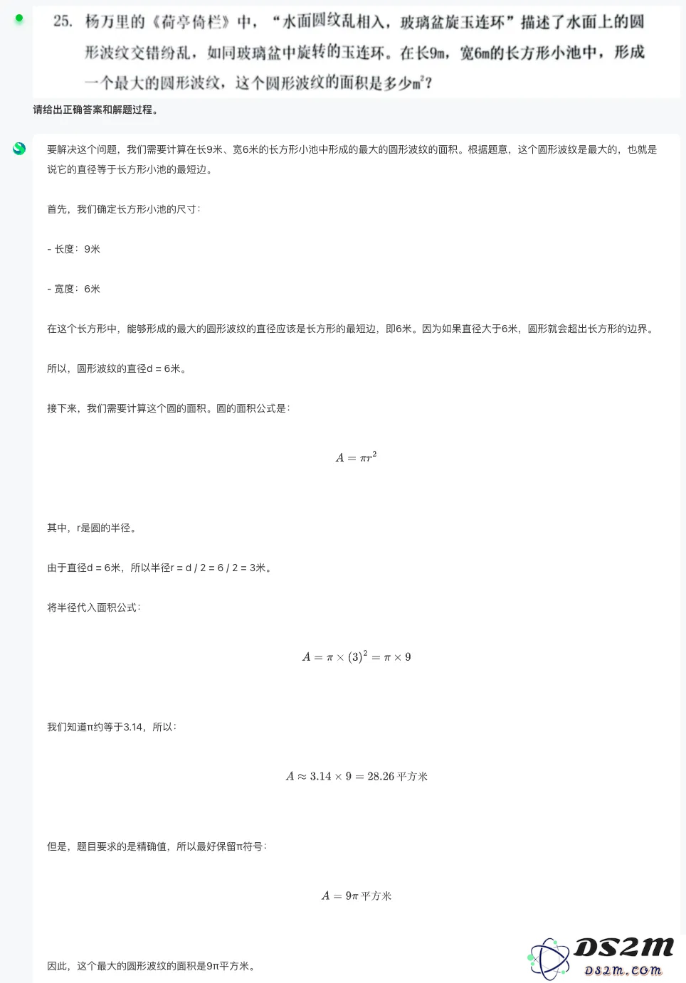 原生融合多模态上的突破，让商汤大模型打破Scaling Laws撞墙「魔咒」