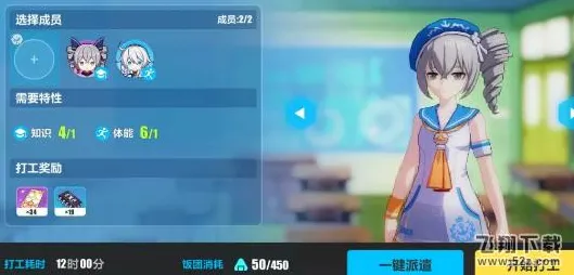 《崩坏3》客服反馈-2025春季最新优化-Vision Pro适配-解谜逃脱-全攻略