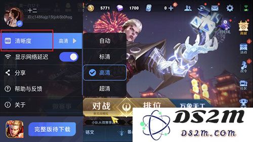 王者荣耀云游戏怎么玩教程