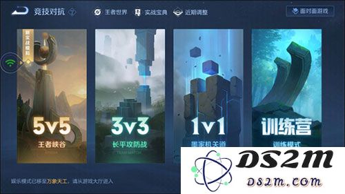 王者荣耀云游戏怎么玩教程