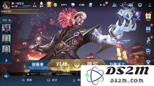 王者荣耀云游戏正版怎么解除时间限制