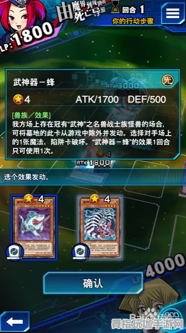《游戏王：决斗链接》版本推荐-全新MOD实时更新-每天热修-适配Windows全息技术-全新策略战棋体验