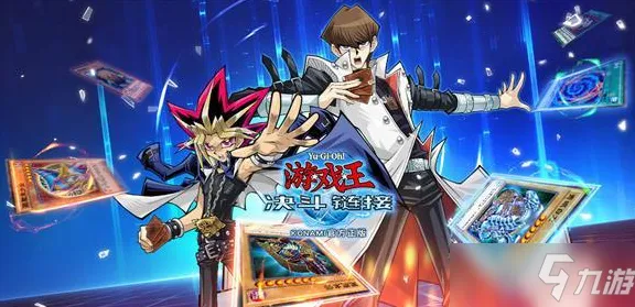 《游戏王：决斗链接》MOD推荐-实时更新-每日热修-Windows全息版-策略战棋