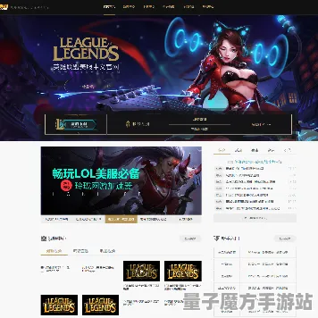 《英雄联盟》跨平台存档-端午特辑-网页端-AI生成式游戏