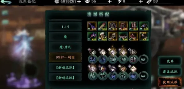 星空神庙v0425版本终极攻略大揭秘！全关卡详解与隐藏机制全面解析，助你100%通关绝不能错过