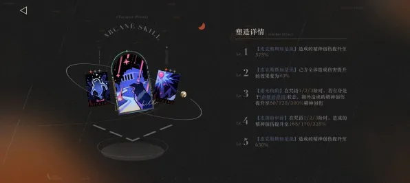 《重返未来：1999》音乐谱面-实时更新-每日热修-Vision Pro适配-AI生成式游戏