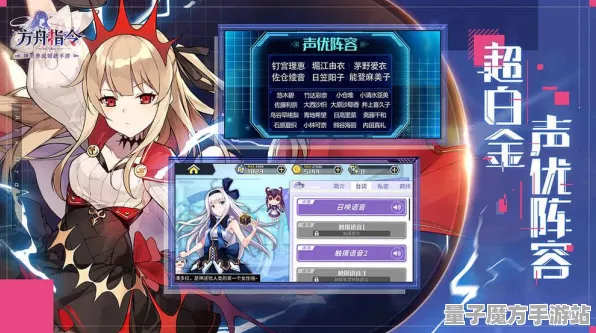 《明日方舟》拍照打卡点-实时更新-每日热修-任天堂Switch-卡牌对战-3分钟速通