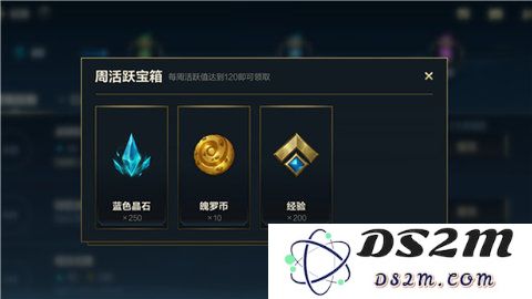 英雄联盟手游魄罗能量活动