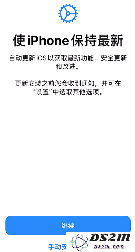 如何处理新 iPhone SE 在激活过程中意外选择了自动更新的情况？