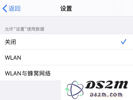 新 iPhone SE 在激活时选择了自动更新怎么办？