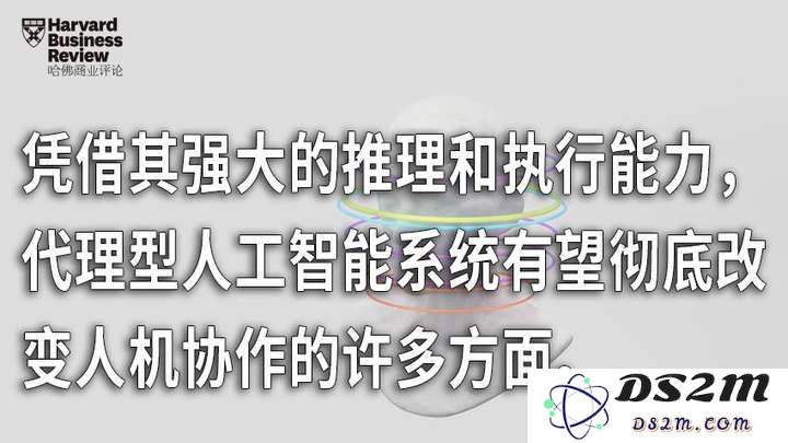 异军突起的人工智能代理将如何重新定义人类的未来生活与科技交互方式？