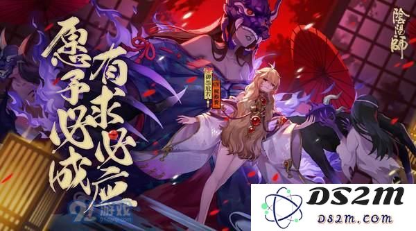 阴阳师御怨般若御魂搭配与技巧解析 全面解析最佳御魂组合策略
