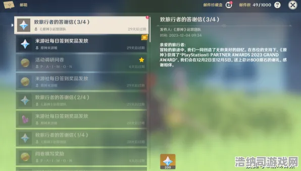 突发！2025原神电竞赛事惊现零氪通关黑科技｜资源采集路线大改｜平民玩家逆袭全攻略