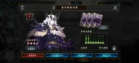 《影之诗》坐骑获取方法-今日热修V1.2版本-Windows全息版-挂机放置玩法-迅速3分钟通关攻略