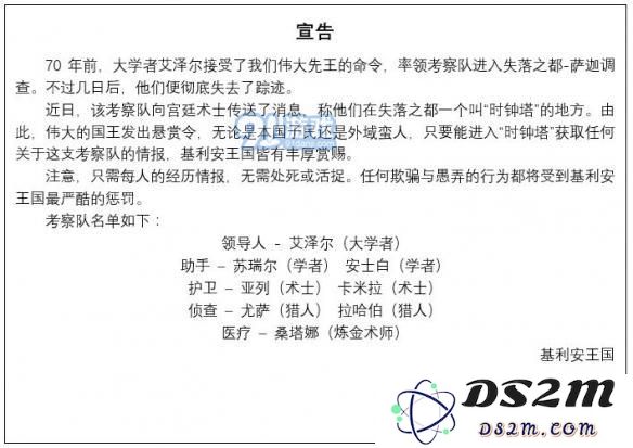 如何在奈奥格之影黑白塔副本中有效游戏？时钟塔的背景故事解析