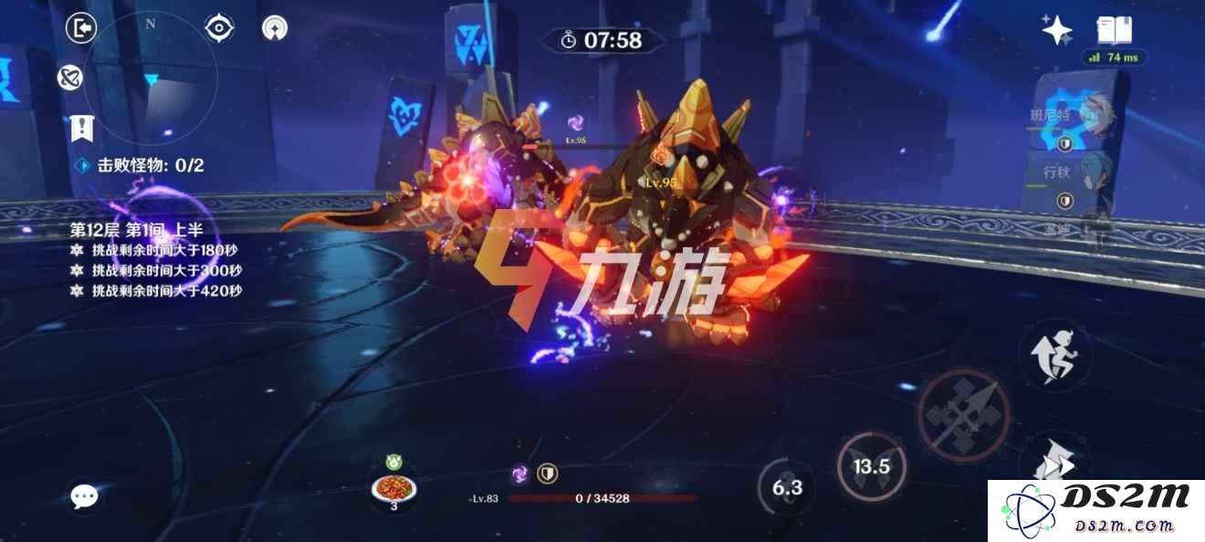 行秋原神武器圣遗物