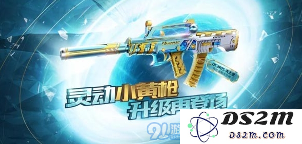 CF手游QCW05天王星的性能表现究竟如何？详细分析QCW05天王星的各项性能与属性参数