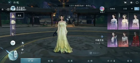 《逆水寒》角色皮肤获取-实时更新-每日优化-Steam Deck-体感体验-天赋加成方案详解
