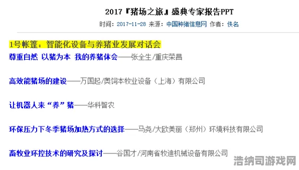 紧急版本更新上线！全新教学指南1.0助你在游戏中快速超越，迅速成为全服的强者！