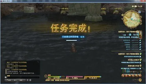《最终幻想14》隐藏任务触发-S2赛季全平台适配-Windows全息版-脑机接口2.0-资源采集路线（本内容仅限技术研究）