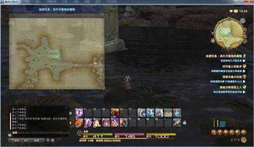 《最终幻想14》隐藏任务触发-S2赛季全平台适配-Windows全息版-脑机接口2.0-资源采集路线（本内容仅限技术研究）