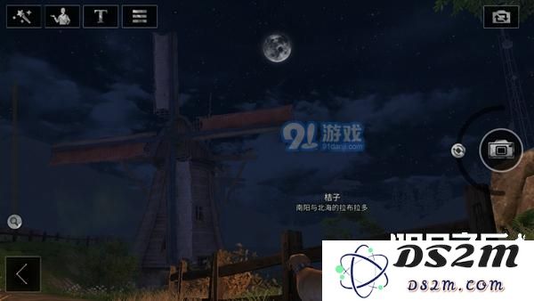 明日之后风车房的功能揭秘 风车房在游戏中的重要作用解析