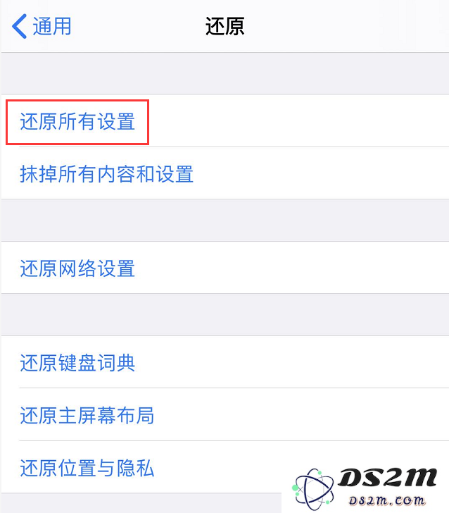 升级系统之后“小白点”不见了怎么办？