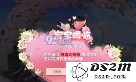 QQ飞车手游中如何获取甜蜜宝宝 详细甜蜜宝宝获得途径与方法解析