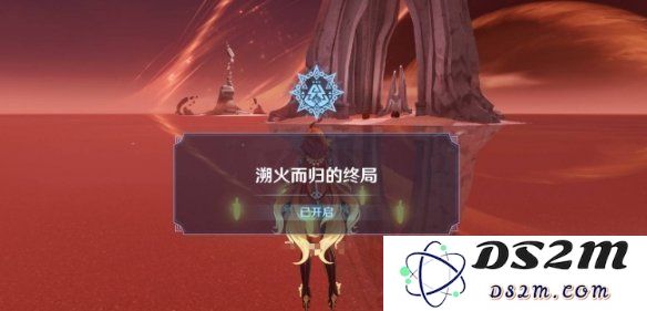 【原神】溯火而归的终局任务攻略：探寻秘境之中的火焰？挑战极限的勇士们