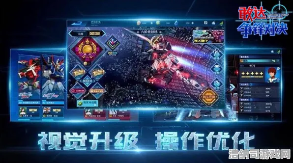 全新版本更新v0425深度解析！全新玩法与丰厚福利活动，攻略分享助你0氪逆袭无压力！