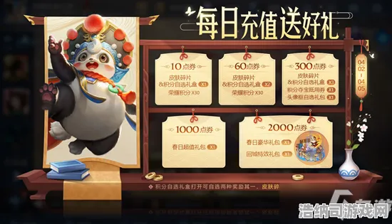 首曝版本更新v0425深度解析！全新玩法+福利活动，最新攻略0氪也能逆袭！
