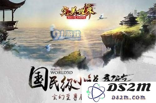 《完美世界》新手该如何选择职业 新手玩家推荐的热门职业详细介绍