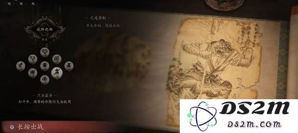 《黑神话悟空》连战模式禁制与难度说明：迎战神话巨兽？打破极限挑战