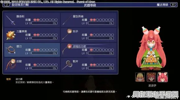 《重返未来：1999》最新反作弊系统更新-本周技术进展-跨平台联机体验-极速赛车竞速