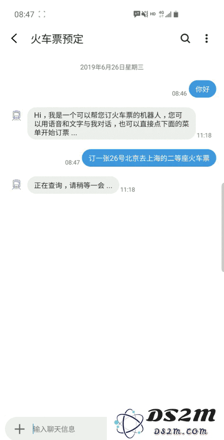 iOS 版“5G 消息”App 已上线，它与微信、短信有什么区别？