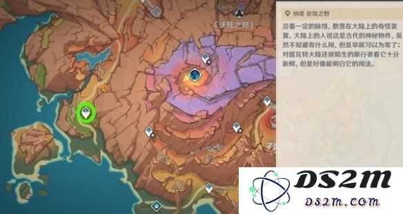 【原神手游】无归的秘源龙像位置：探秘无尽探险的神奇之地！