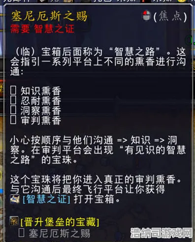 独家揭秘｜全面解析 最新攻略，1 节奏光剑晕眩防御技巧 硬核攻略｜2025年04月发布