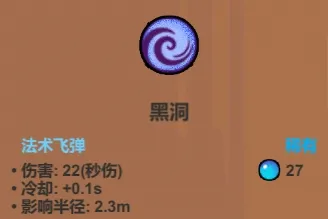 独家｜秘籍 最新攻略，1 节奏光剑眩晕预防 硬核｜2025年04月攻略
