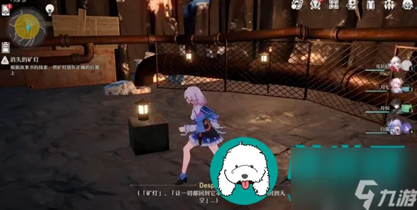 《崩坏：星穹铁道》隐藏任务触发-今日热修V1.2-抖音小游戏-文字冒险-隐藏成就获取