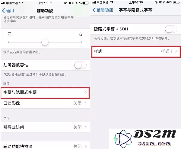 如何更改iPhone字体风格？