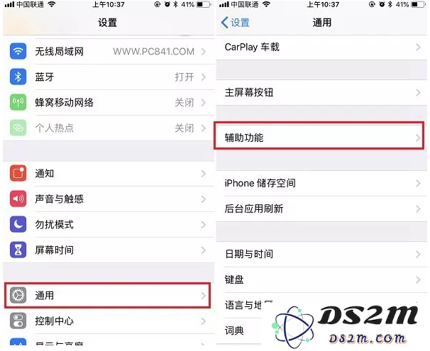 如何在iPhone中自定义和更改字体风格以提升用户体验？