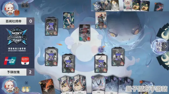 《阴阳师：百闻牌》排位上分-2025春季最新优化-VR一体机-AI剧情生成系统-隐藏任务解析
