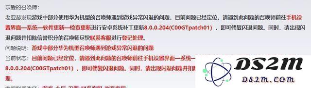 王者荣耀新版本出现闪退该如何解决 苹果6用户面临的闪退问题何时能够得到修复