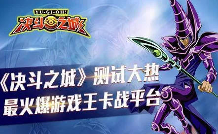 《游戏王：决斗链接》装备强化-今日热修V1.2-阿里生态专属-模拟经营