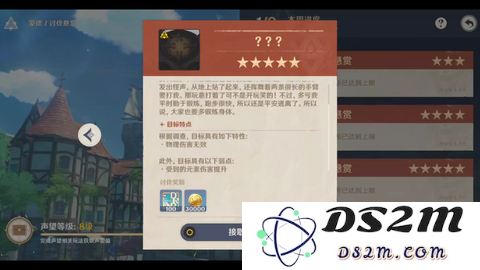 原神怎么增加元素伤害