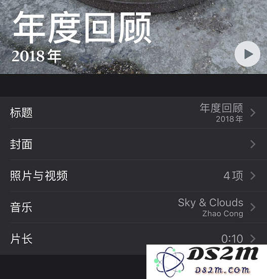iPhone 小技巧：将照片制作成视频