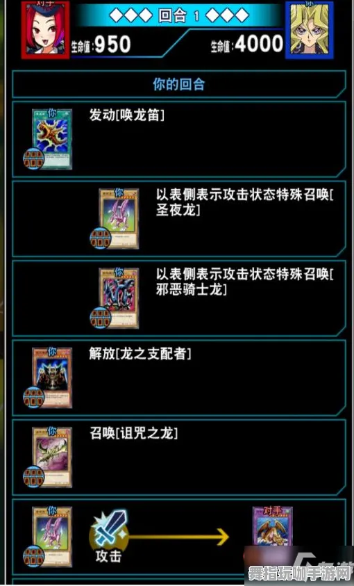 《游戏王：决斗链接》隐藏任务触发-2025春季最新优化-VR一体机-音游-隐藏任务解析