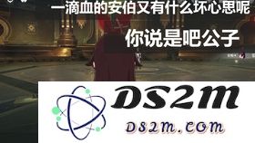 原神公子是好还是坏