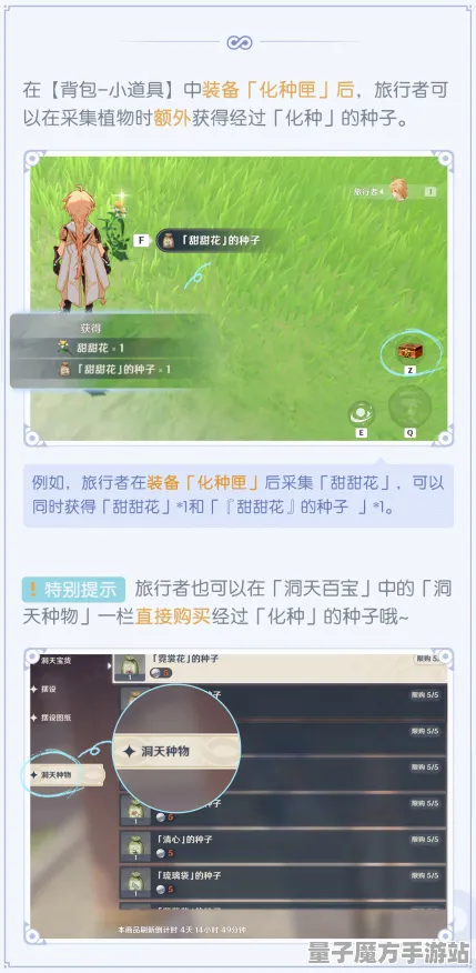 《原神》交易行赚钱-2025春季最新优化-阿里生态专属-放置挂机-全攻略