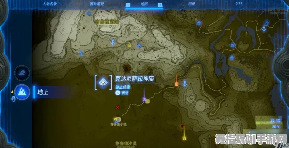 《塞尔达传说》跨平台存档-端午节特别活动-微信小程序-虚拟世界沙盒-角色成长指导方案